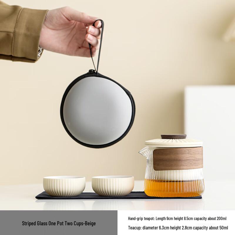 Portable Ceramic Travel Tea Set - 1 Pot, 2 Cups