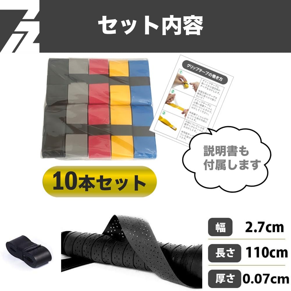 72GOLF Golf Grip 5 Color Set Black, Yellow, Red, Blue,