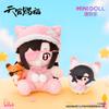 Minidoll Tian Guan Ci Fu Hua Cheng Xie Lian Plush Doll Plushies Birthday Celebration Limited Huhu Sitting Stuffed Toy Keychain