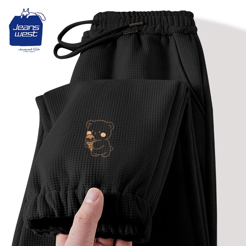 JEANSWEST CLUB Women's Bear Ice Cream Print High-Waisted Jogger Pants