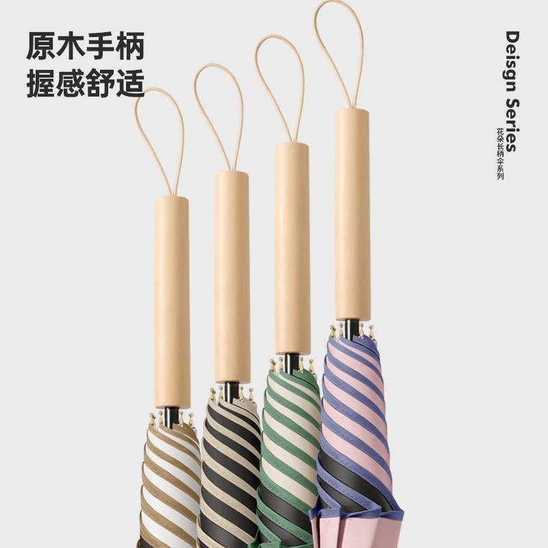Modern Simple and Sweet Petal Log Handle Straight Rod Long Umbrella Weather and Rain Sunscreen Umbrella Girl High Value