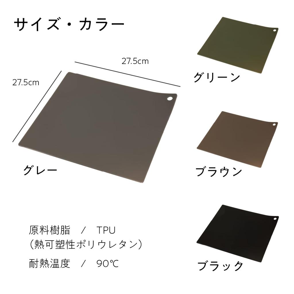 A Cutting Board That Makes You Want To Boiling Water Bleach Made In Sharp and Easy To Light Rubber BPA Easy To Large Kitchen Miscellaneous Living