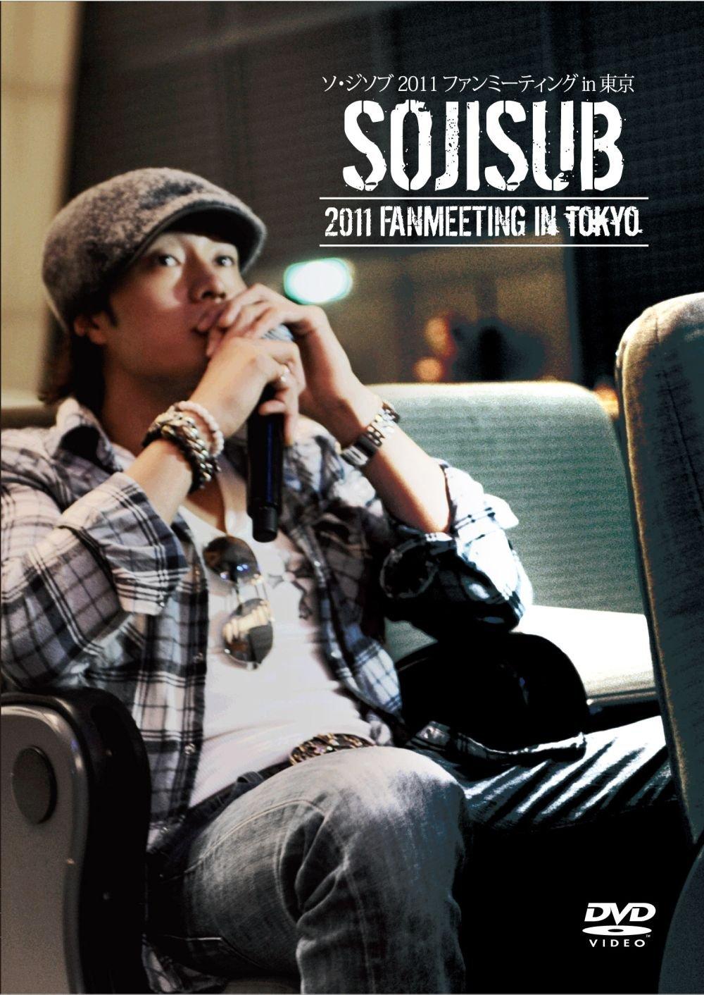 

So Ji Sub 2011 Fan Meeting in Tokyo [DVD]