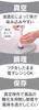 Skater Vacuum Lunch Sealable Made in Sealer, Small, Box, Container, Green, Japan, 450ml, MPP3N-A
