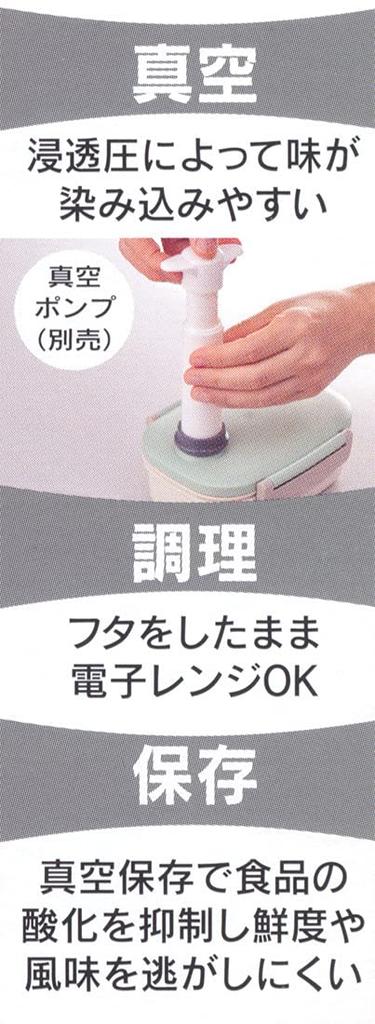 Skater Vacuum Lunch Sealable Made in Sealer, Small, Box, Container, Green, Japan, 450ml, MPP3N-A