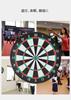 Dartboard with for Competition and Includes 6 x Darts Darts, Double-Sided, Practice, 15-inch