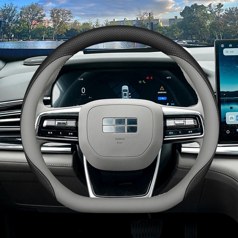 Geely Galaxy Starshine 7 Steering Wheel Cover (2026 Model) - Ultra-Thin Interior Accessory
