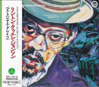 CD LINTON QUESI JOHNSON - Best (Reggae Greats) PHCR6726 Island Records 1993 Japan Dance & Electronica Used