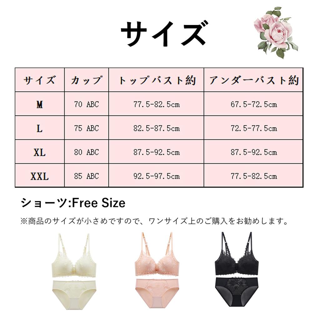 MACITEET Wireless Bra and Panty Set Bust Cleavage and Back Sexy Cute Lace Underwear Set with High Sides and Stretchy Breast Enhancement Women's (Front