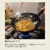 [Online Exclusive] Pearl Metal Wok, Black, 27cm, Iron, Beijing Wok AZ-7047