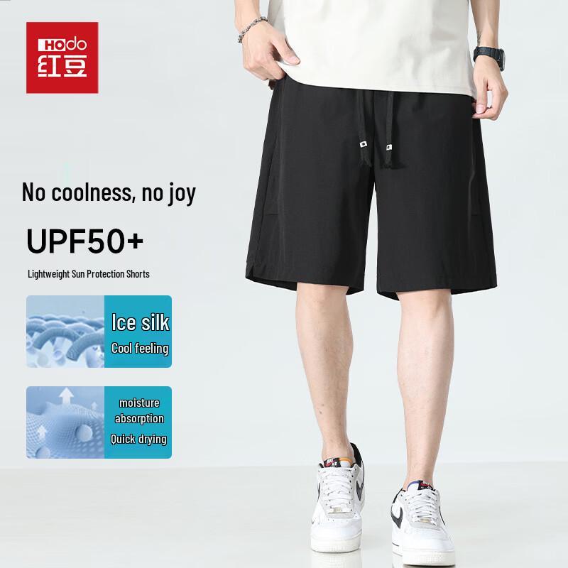 Hodo Men's UPF50+ Ice Silk Quick-Dry Casual Shorts