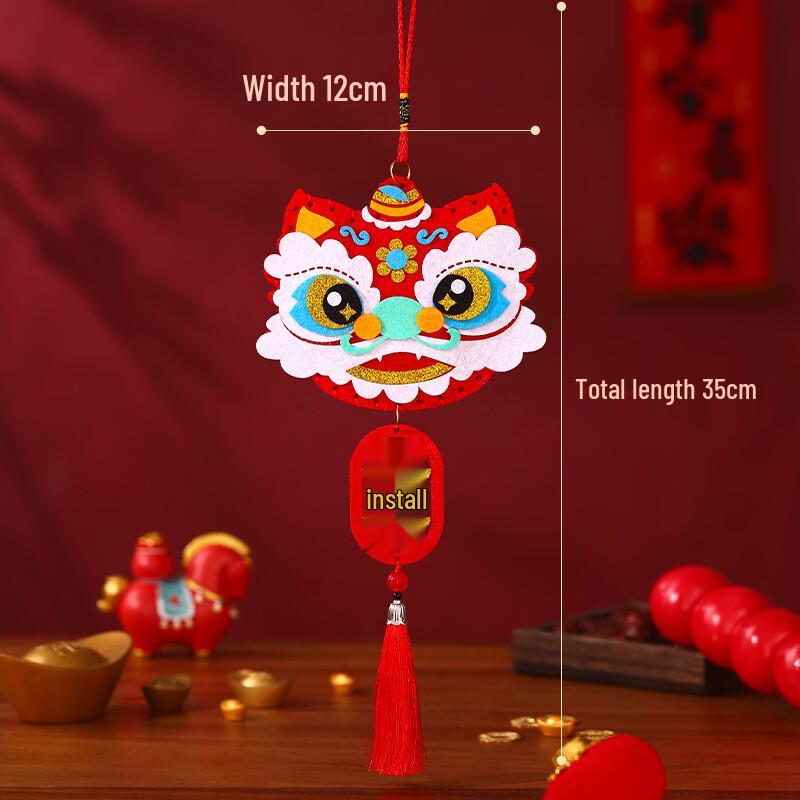 DIY Chinese New Year Lion Dance Decor Set