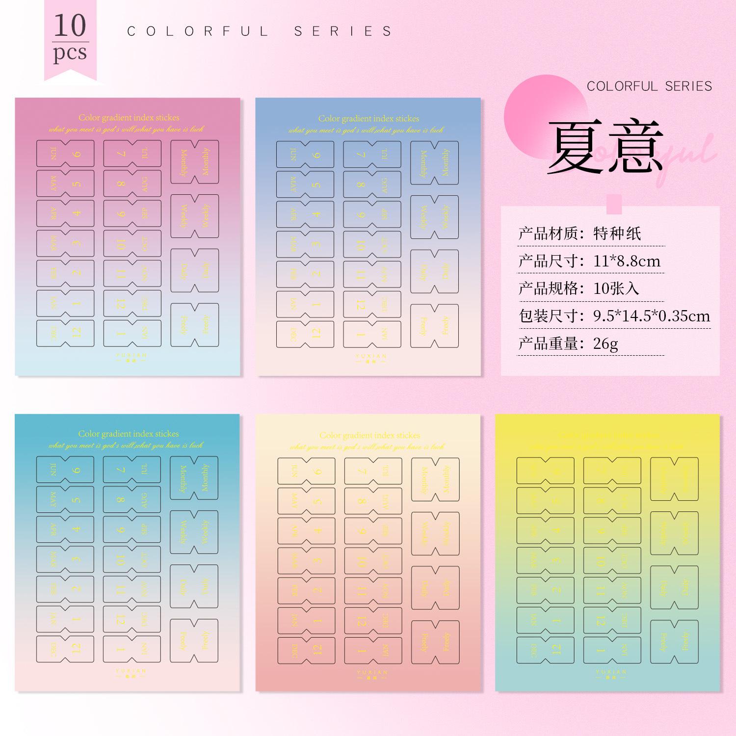 

Symphony Series Kawai Gradient Color Stationery Stickers Simple Bronzing Note Classification Hand Account Marking Label 4 Types