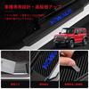 GOODGOODCAR Side Step Plates for the New Jimny and Gold Leaf and Interior Strong Easy Set of 4 Guards/Scuff Nomad, Gold-Plated Accessories, Adhesive,
