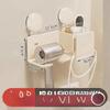Suction Cup Wall-Mounted Hair Dryer Holder