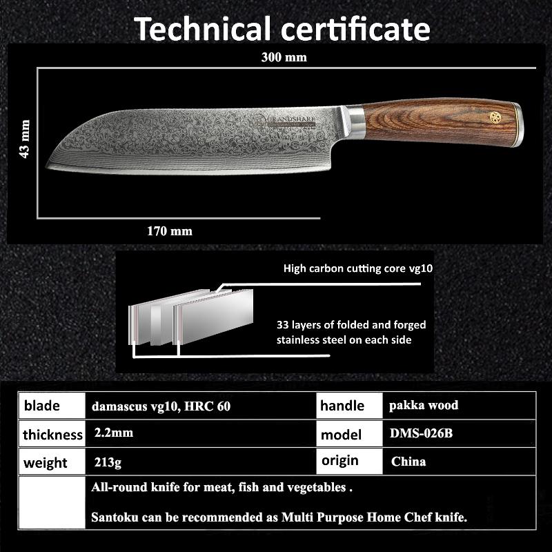 6,7-Zoll-Santokumesser, professionelles Kochmesser VG10, japanisches 67-lagiges Damast-Küchenmesser
