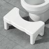 Shixun Bathroom Plastic Step Stool