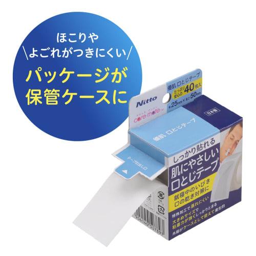 Nitoms Skin-Friendly Mouth Closure Tape, Secure Adhesion, Mouth Breathing and Snoring Reduction, 40 Sheets, N1789