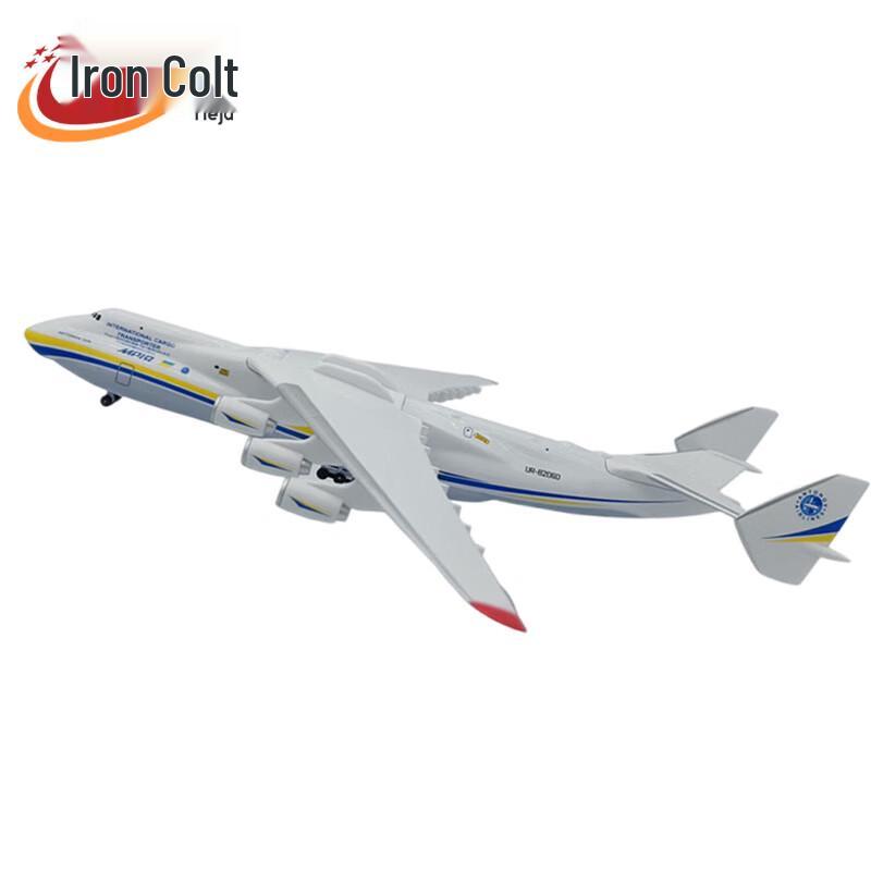 1:400 Antonov AN-225 Transport Aircraft Model