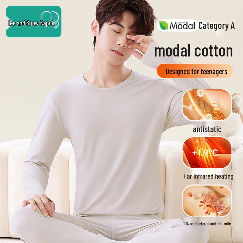 

Мужской термокомплект из модала и хлопка с антибактериальным эффектом 2XL (180)