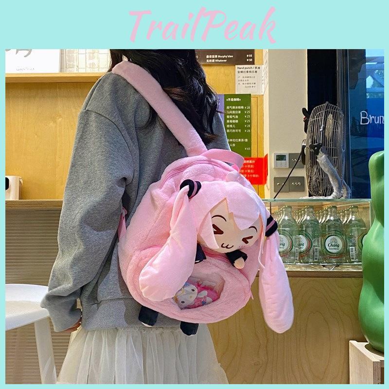 Hatsune Miku Plush Toy Backpack Cartoon Bag With Adjustable Shoulder Straps
