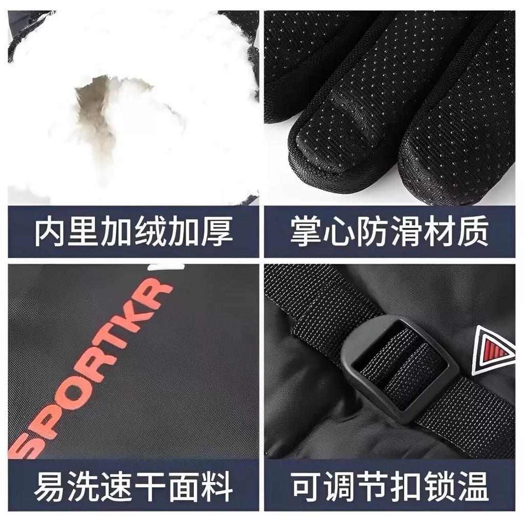 Gloves Women Keep Warm and Cold-proof Thickened Students Plush Five-finger Skiing Men