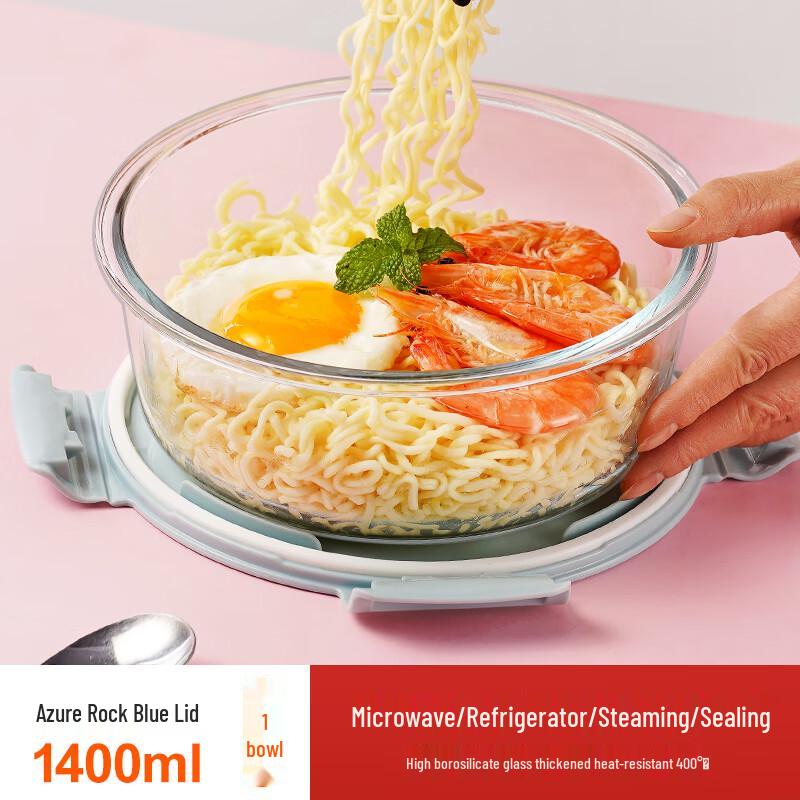 Zhaoran 1400ml Glass Instant Noodle Bowl