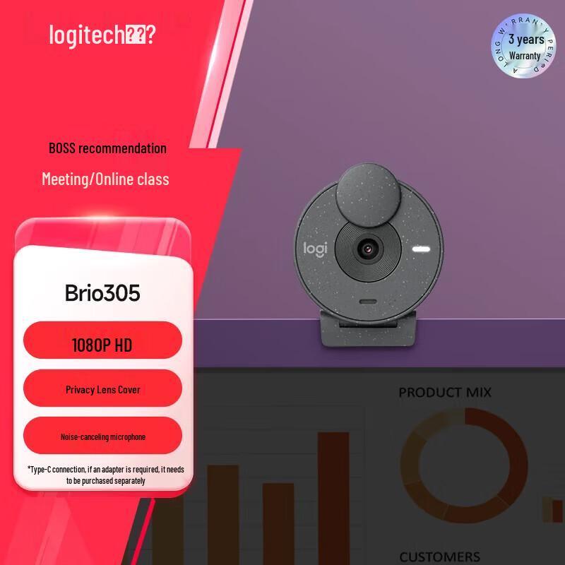 

Logitech Brio 305 Commercial Full HD Webcam