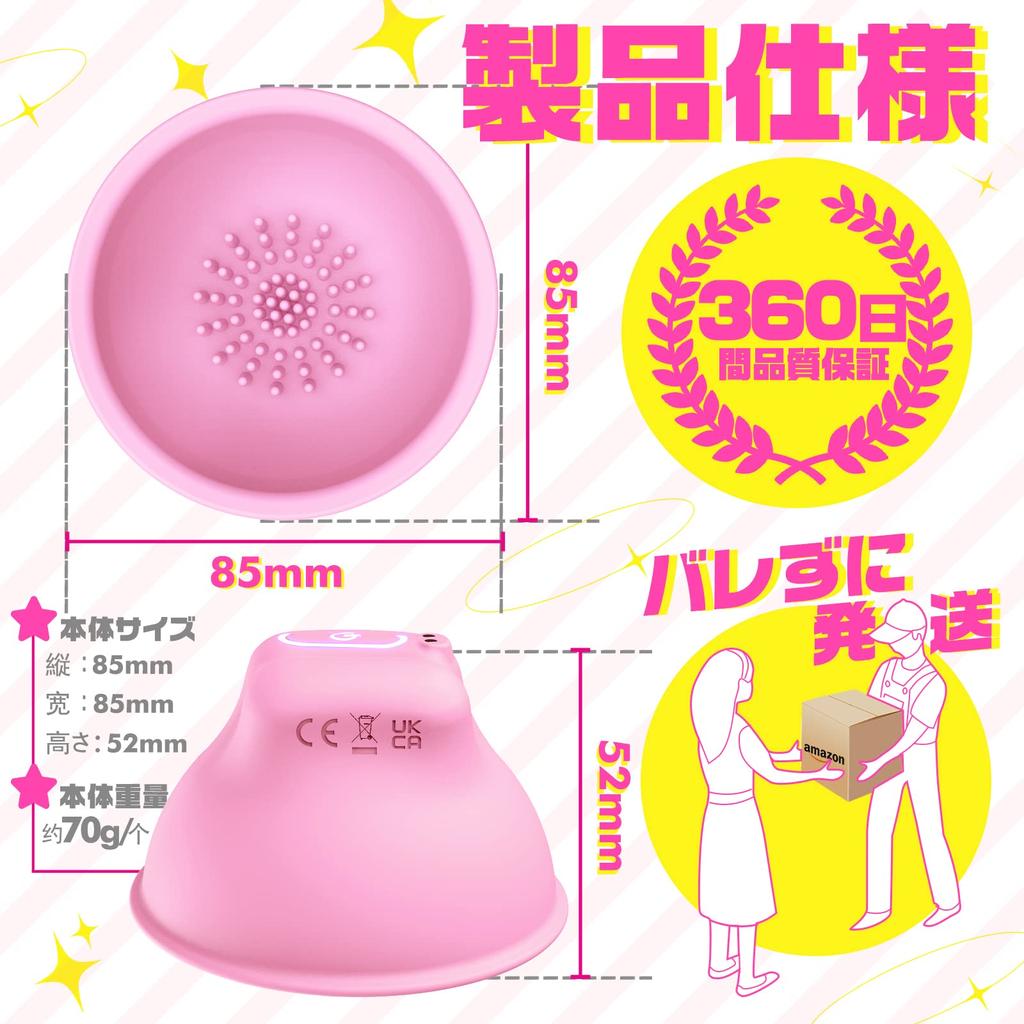 Nipple Adult Wireless kinds of violent shocks Sucking sensation Brush Includes remote Waterproof for everyday Nipple Nipple SM Remote USB Sex For