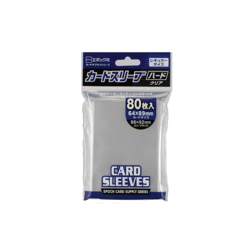 Epoch Co., Ltd. Card Sleeves, Plastic, Regular Size 66 x 92 mm (Compatible Size 64 x 89 mm), 80 Sleeves, Hard, Thickness 0.09 mm, Card Supplies,