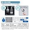SANEI Company Sanei Faucet Shower Head Rainy Hand Stop Water Saving Rate Ultra Fine Water Flow Increased Momentum Stainless Steel Shower Plate Gray