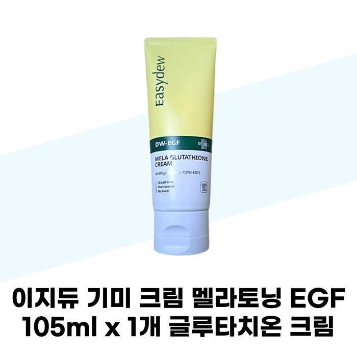 Easydew Cream Melatoning EGF 105ml x 1 Glutathione Cream (42305138)