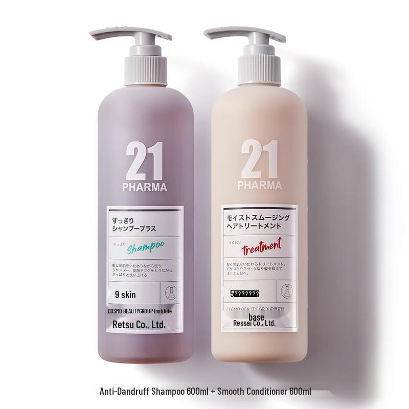 Farma21 Volumizing Anti-Dandruff Shampoo & Conditioner Set
