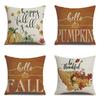 Thanksgiving Linen Pillowcase Autumn Pumpkin Print Pillow Cushion Cover