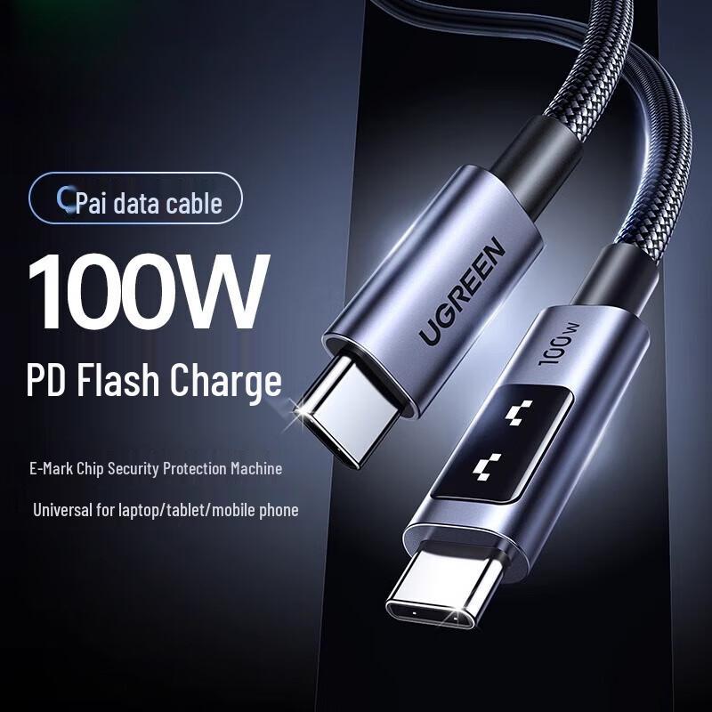Ugreen Q-Pai Robot PD100W Dual Type-C Fast Charging Cable