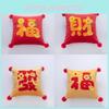 Traditional Chinese New Year Pillow Plush Cushion With Festive Embroidery For Home Decor