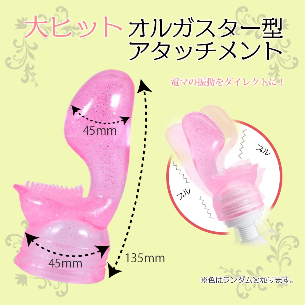 La Fairy Black Exceed Electric Massager Stepless Adjustment Cooling Fan Corded Vibrator 2 Attachments Lotion Tokimeki Set Built-in +