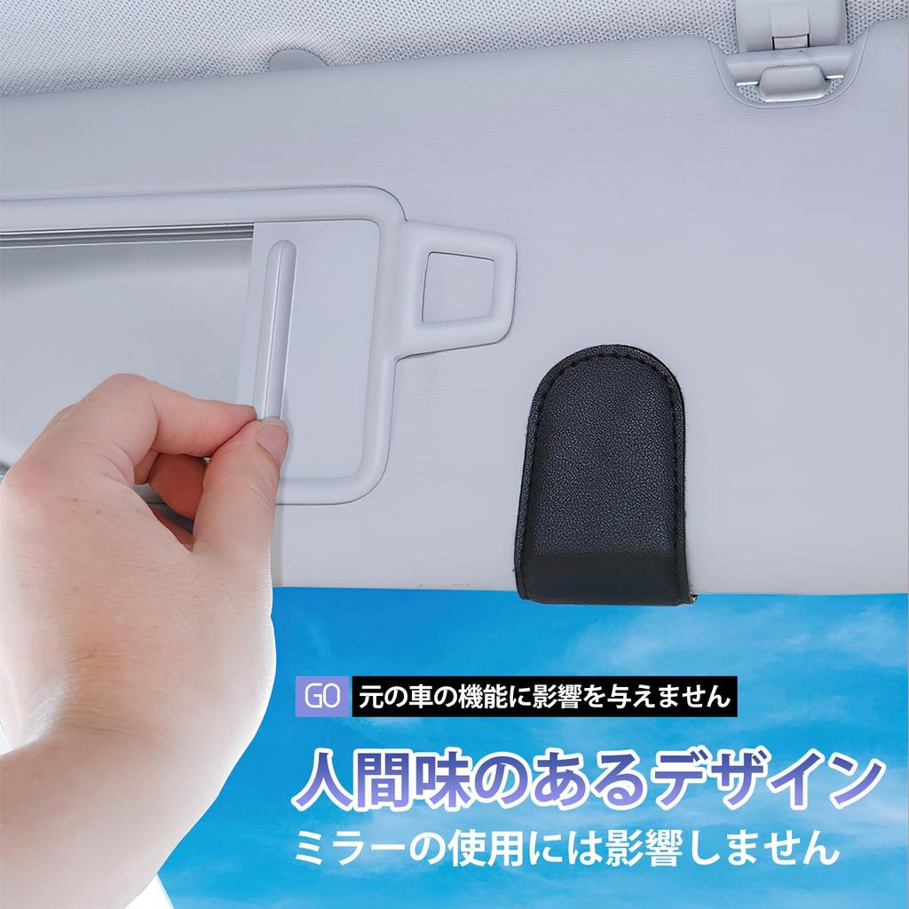 Sunglasses Holder for Sun Visor Protects Safe Easy Prevents Car Storage [Ruleheai] Car, Leather-like, Clip-on Magnet, Pocket, Glasses, Driving,