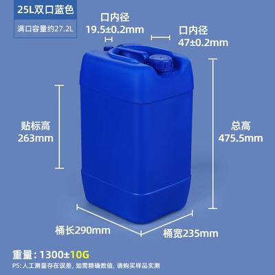 DM Čtvercový stohovatelný plastový sud potravinářské kvality