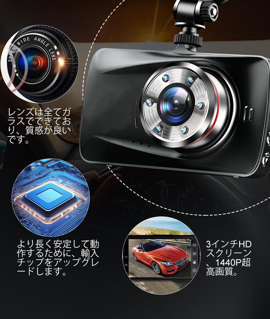 DWCQRTM První v palubní kameře Přední a zadní kamera Malá palubní kamera 1080P Technologie korekce obrazu LCD obrazovka Širokoúhlá autokamera s
