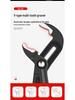Green Forest Adjustable Universal Water Pump Pliers - Multi-functional, Large Mouth