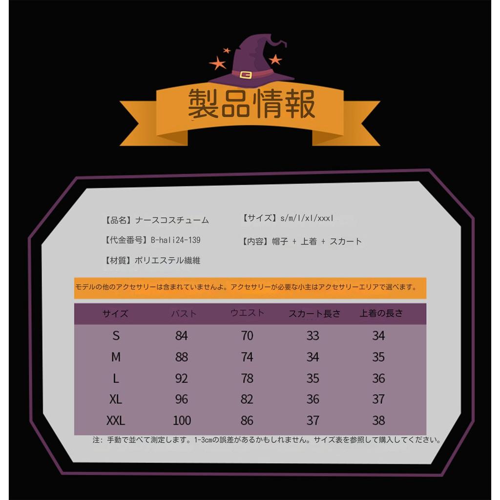 Nurse Halloween Sexy Nurse Costume Cute Nurse Red and White Nurse Mesh Set for Photo and Costume Parties [ChicFlow] Costume, Cosplay, Set, Costume,