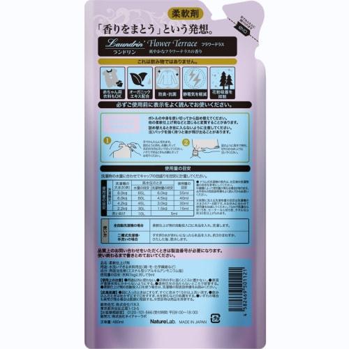 Laundrin' Fabric Softener Refill, Flower Terrace, 2-Pack