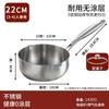 PuPan Household Thickened Stainless Steel Milk Pot and Baby Food Cooker