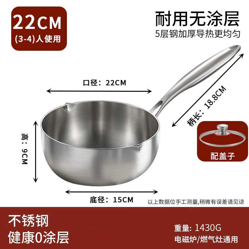 PuPan Household Thickened Stainless Steel Milk Pot and Baby Food Cooker