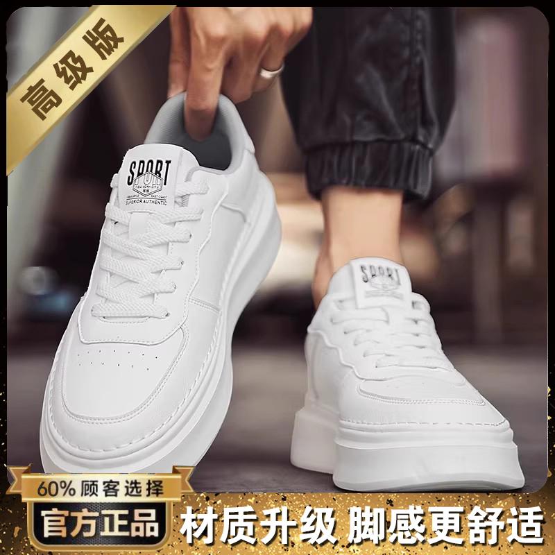 Neue Herbst-Plateau-Sport- und Freizeitschuhe erhöhen die Höhe von kleinen weißen Trendschuhen