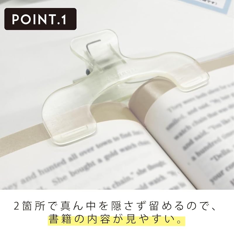 Sunstar Stationery Clip Die-Cut Ukanmuri Clip, Dark Fog, S3623327