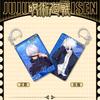 Jujutsu Kaisen Flow Sand Keychain Flow Hemp Anime Merchandise Present Customizable D System High Quality Perfect Gift