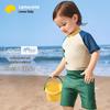 Lemon Baby Kids' UV Protection Swimsuit