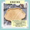 ideastore Wooden Tray, Serving Tray, Cafe Tray, Stylish Lunch Tray, 25cm (Cloud Shape)